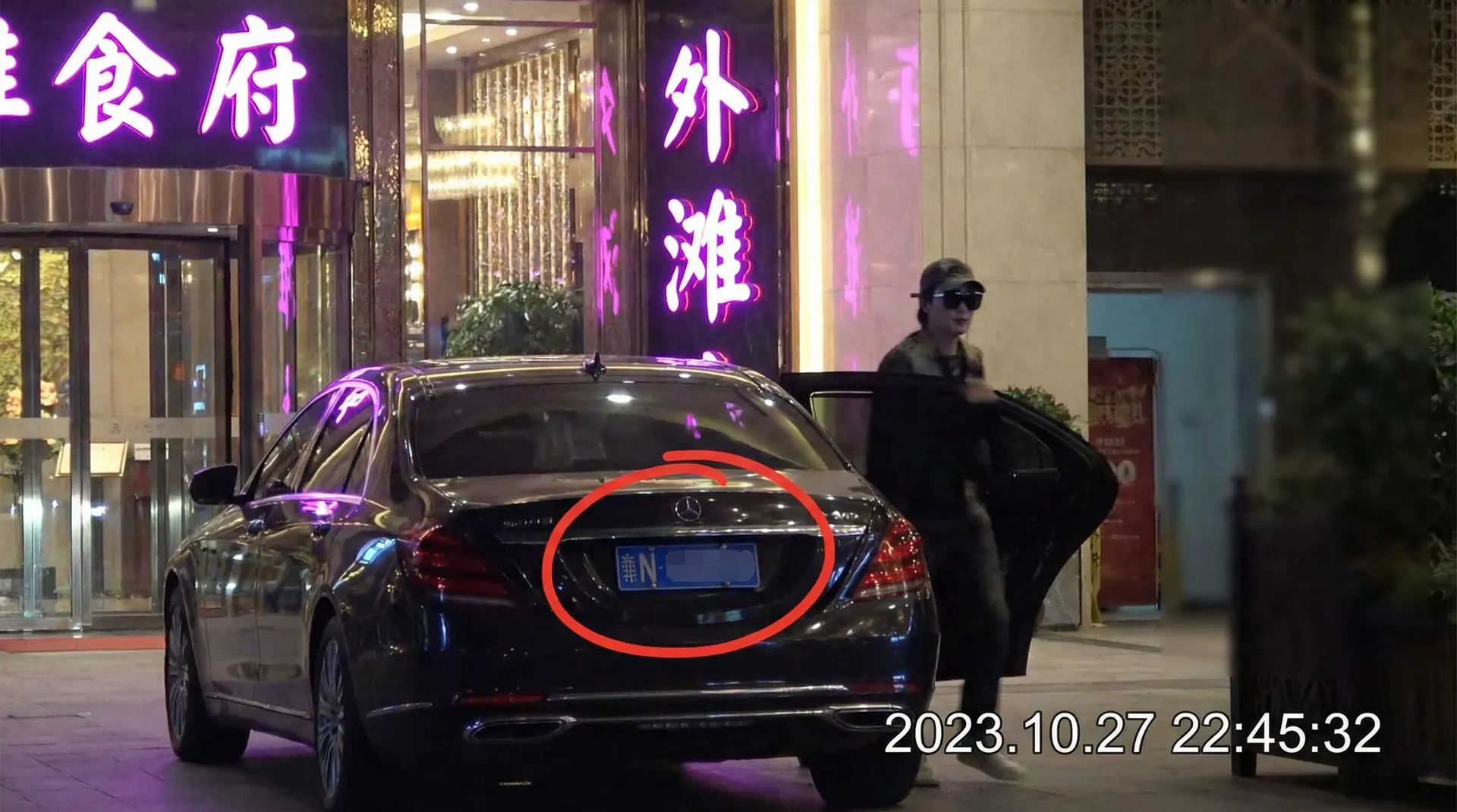 桃子视频 - 某明星深夜现身高档餐厅被拍